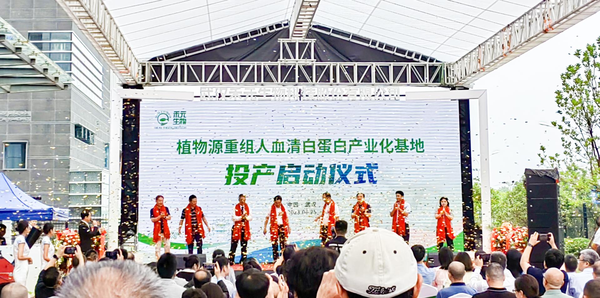 微信圖片_202306251402561